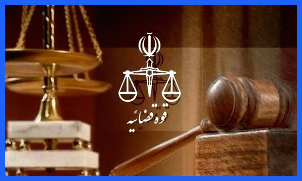 برنامه کاری واحدهای قضائی و اداری قوه قضائیه در روز شنبه اعلام شد