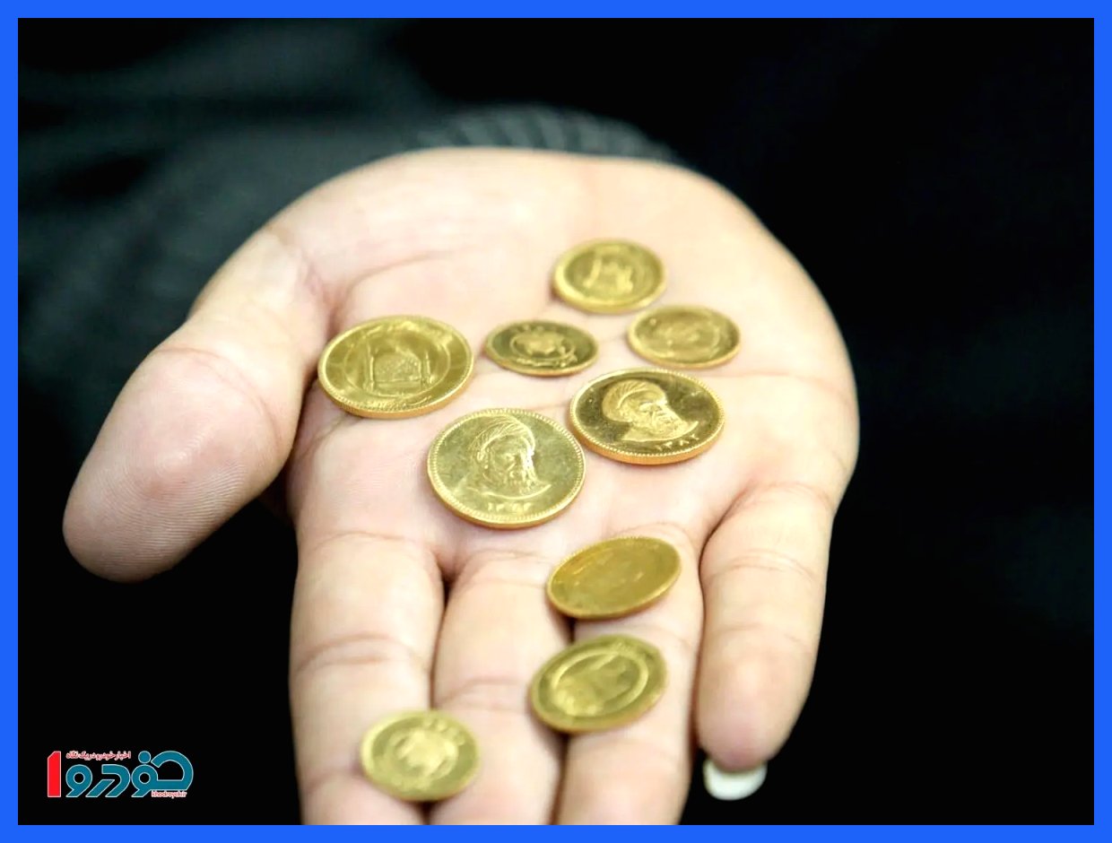 زمان حراج و پیش فروش سکه مشخص شد