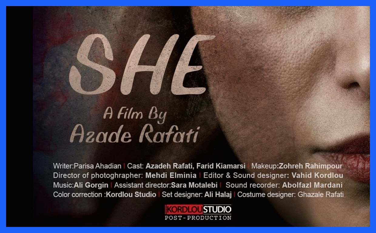 فیلم "او" در جشنواره پرشین اواردز به نمایش درمی‌آید