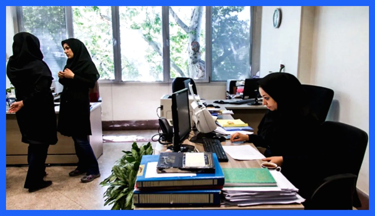 ابلاغ ممنوعیت جدید در ادارات توسط معاون پزشکیان