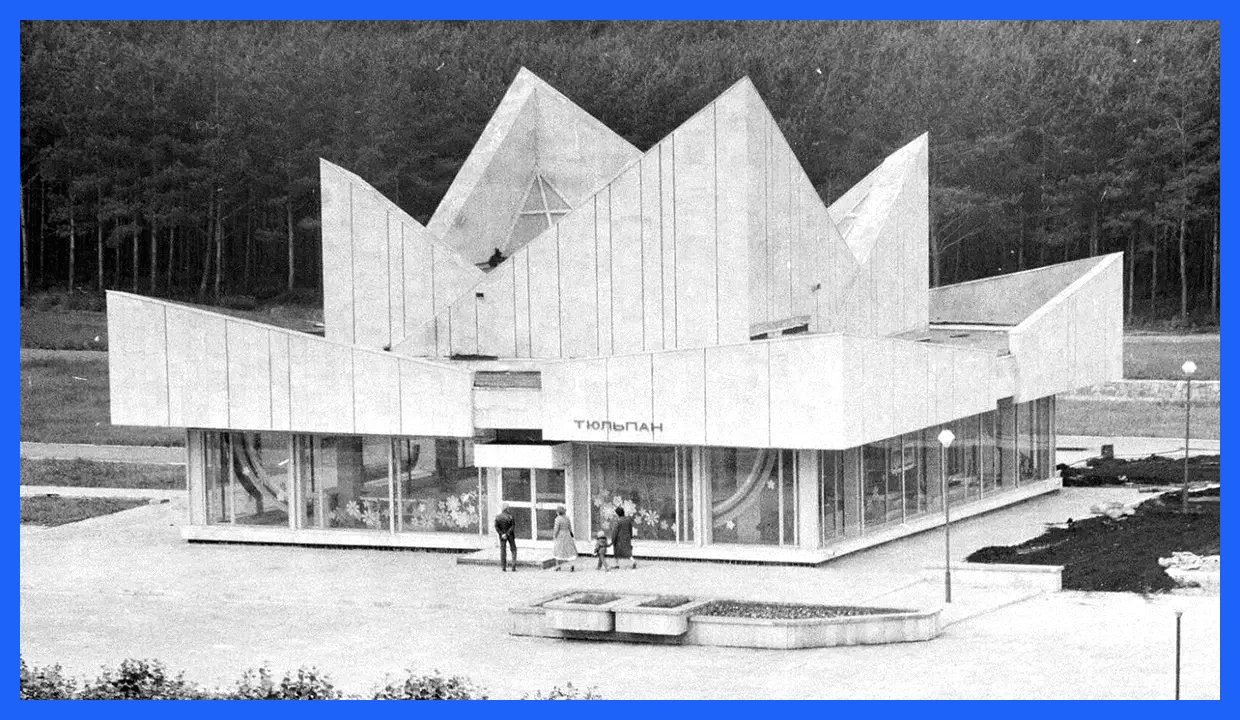 سرگذشت جالب ساختمان تولیپ روسیه؛ از سینما تا حمام عمومی (+عکس)