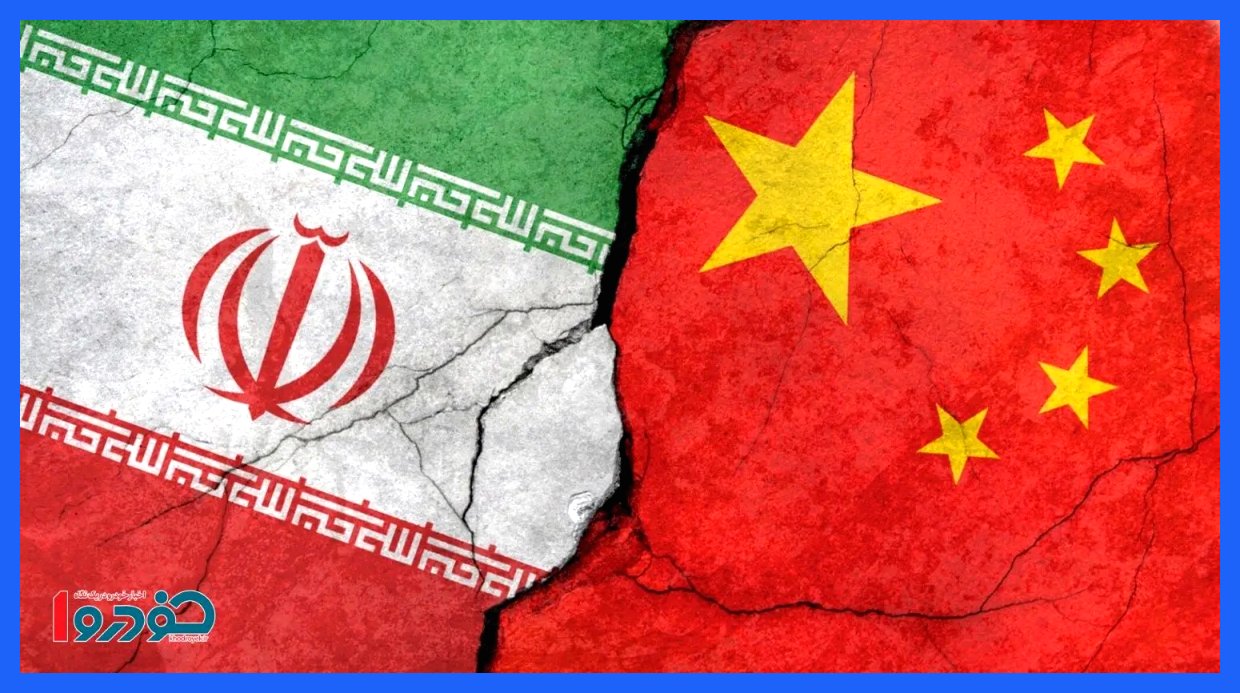 جادوی چشمان بادامی در سرزمین ایران!