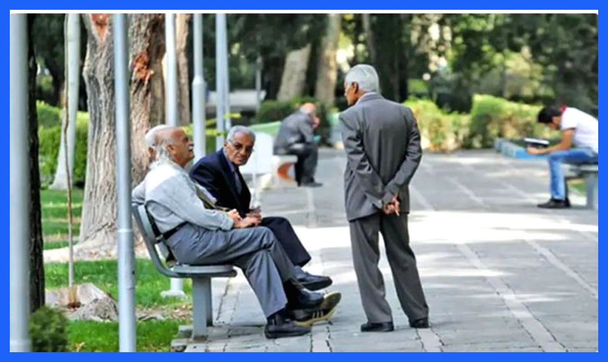 تمدید بیمه تکمیلی بازنشستگان