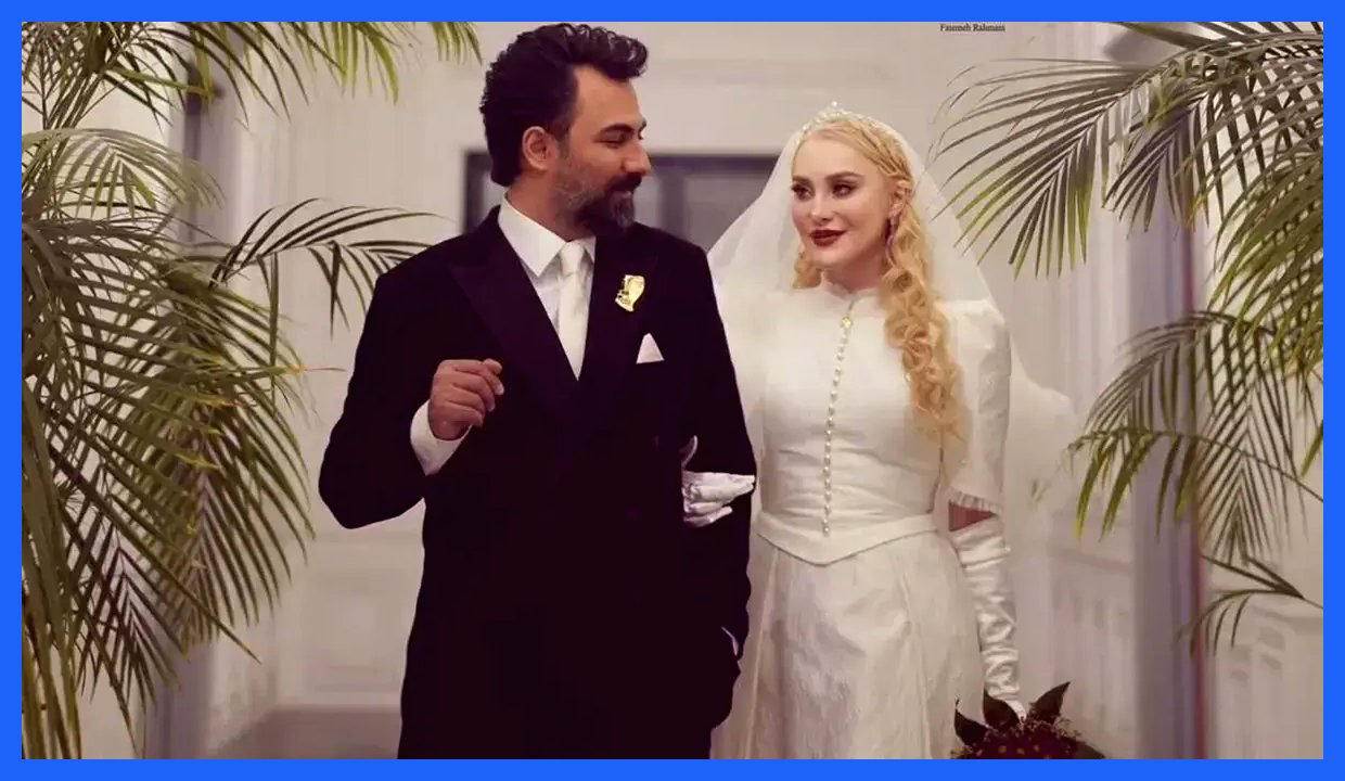 استایل پاییزی زوج تازه ازدواج کرده سینمای ایران (عکس)