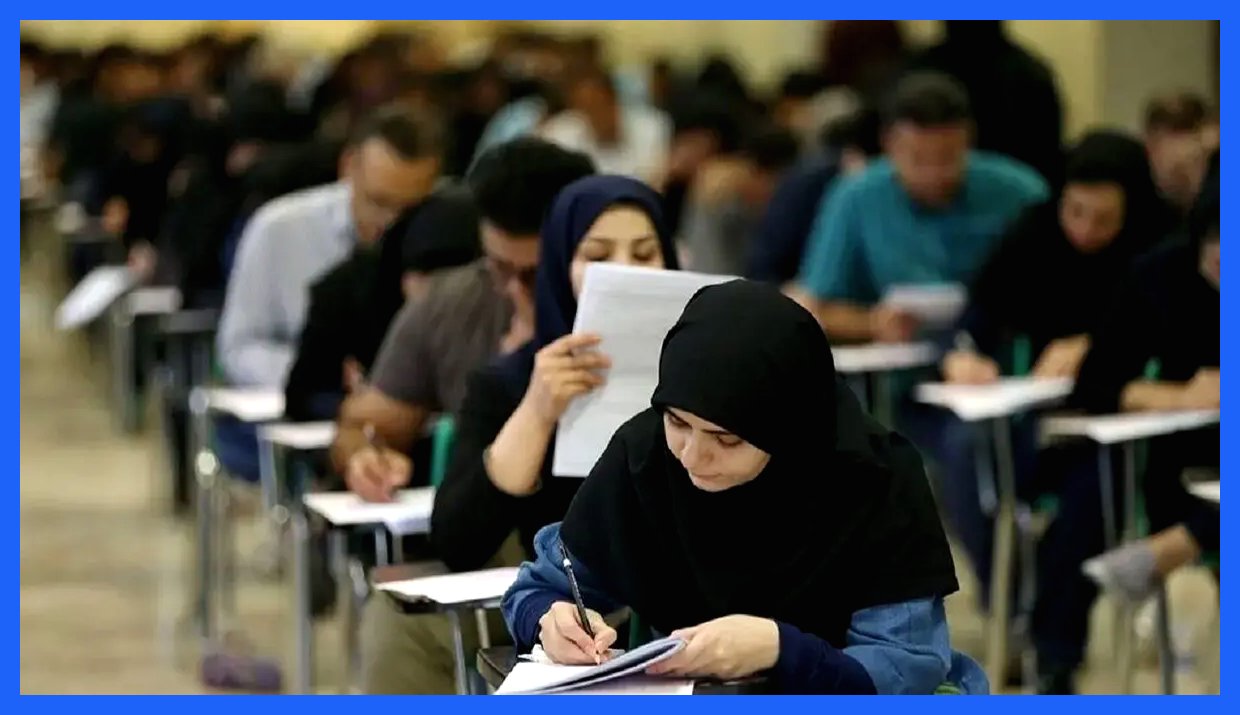 زمان ثبت‌نام و برگزاری آزمون پذیرش دانشجو-معلم سال ۱۴۰۵ اعلام شد