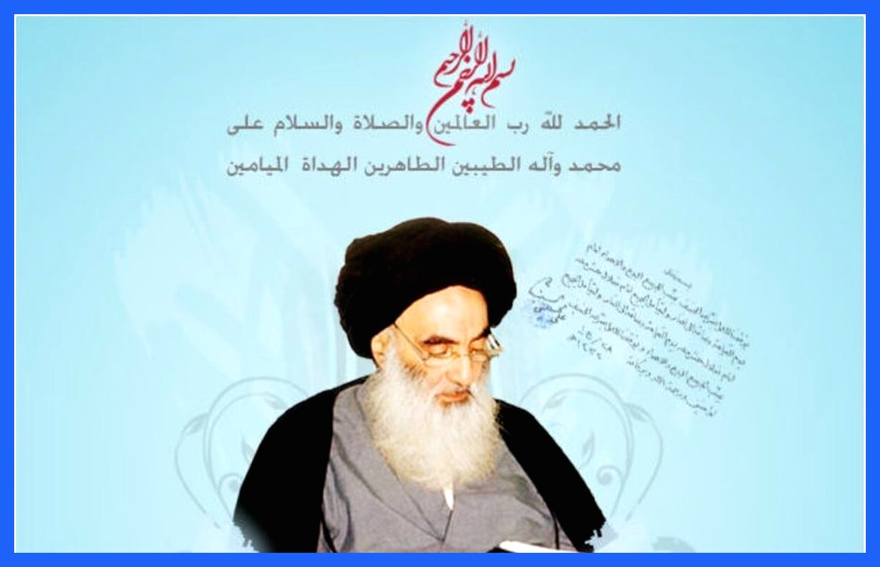 آیت الله سیستانی: توصیه می‌کنیم پشت سر امامان جماعتی که حقوق دولتی دریافت می‌کنند نماز خوانده نشود