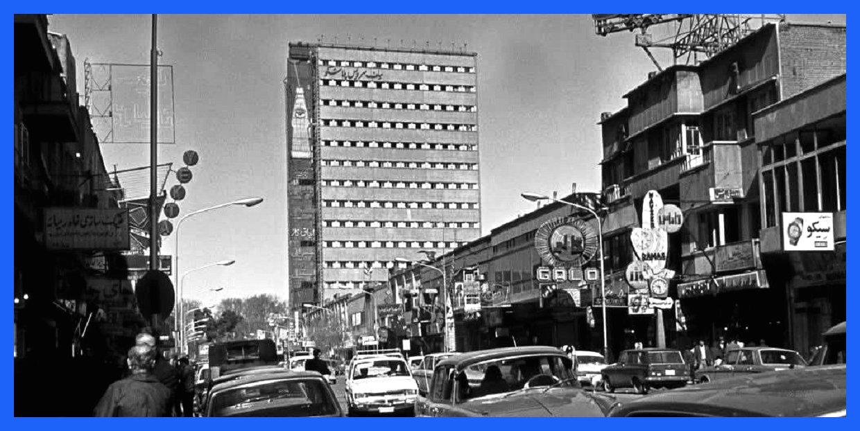 نگاهی به زندگی روزمره مردم تهران در آذر ۱۳۵۴ (عکس)