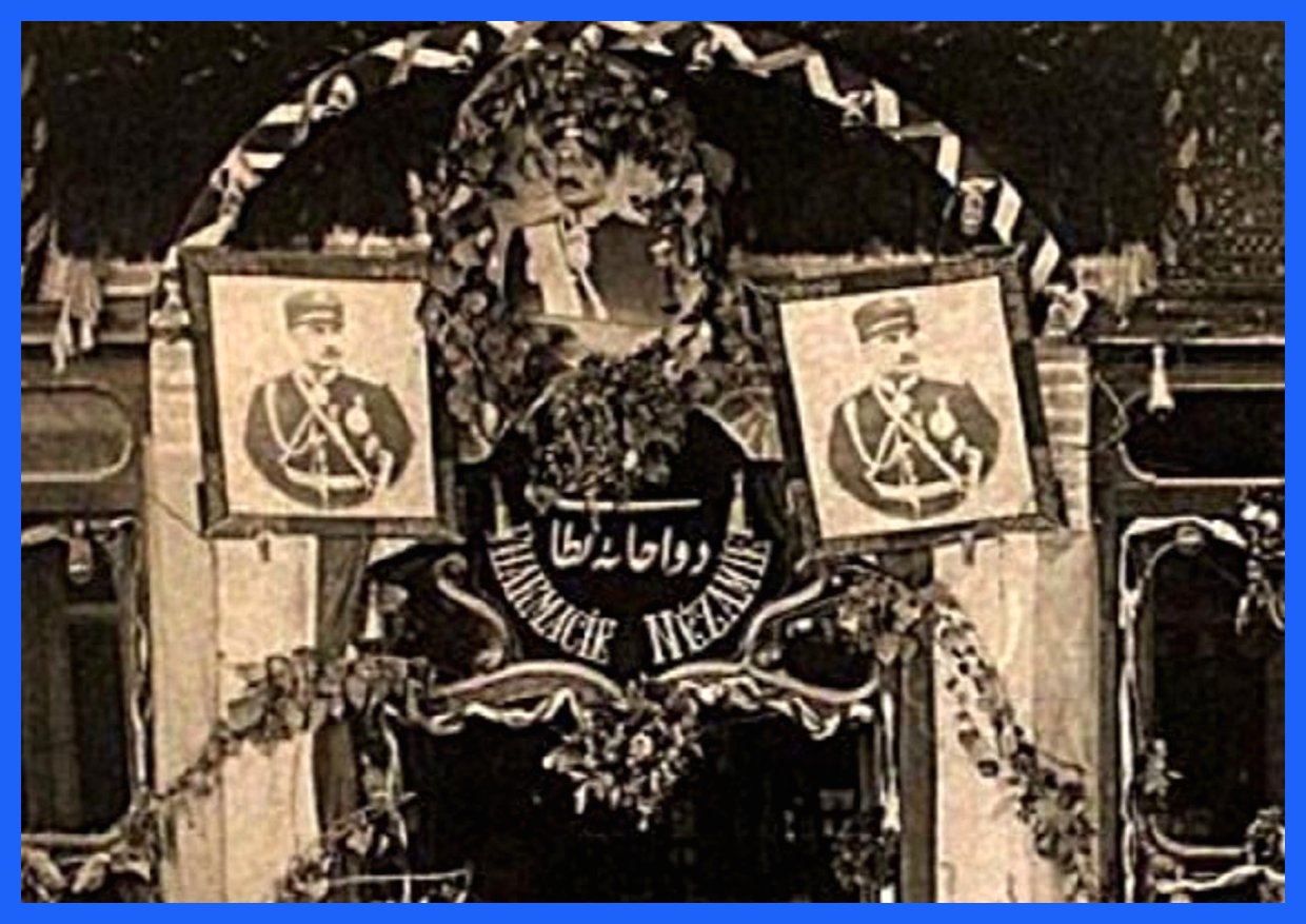 دواخانه نظامى حدود ١٣٠٤ خورشيدى (عکس)