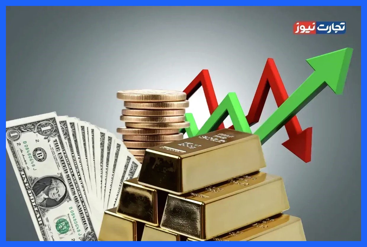 پیش‌بینی نوسانات قیمت دلار، طلا و سکه در شنبه ۸ آذر ۱۴۰۴؛ آیا روند صعودی ادامه خواهد یافت؟