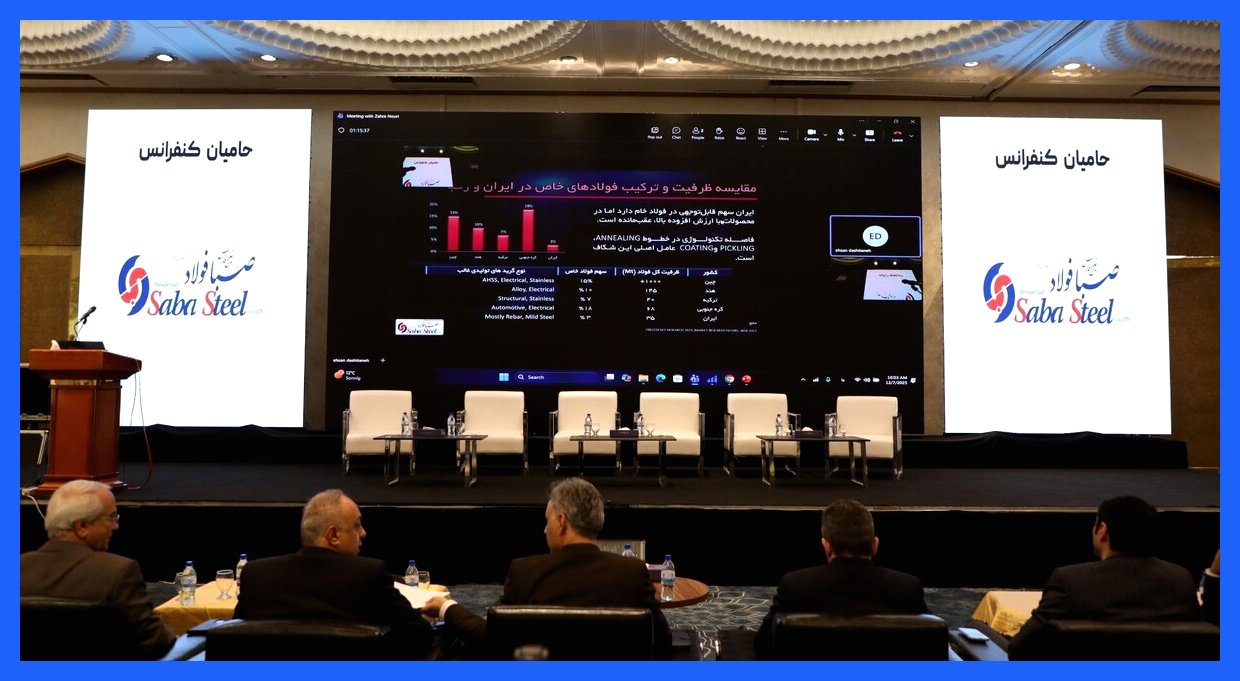 ایجاد سیاست‌های تشویقی برای ارتقاء تولید فولادهای پیشرفته با ارزش افزوده بالا