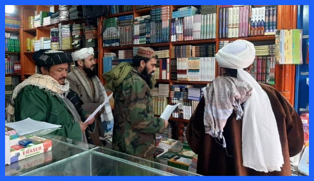 دانشگاه‌های افغانستان؛ از علم به سوی سکوت!