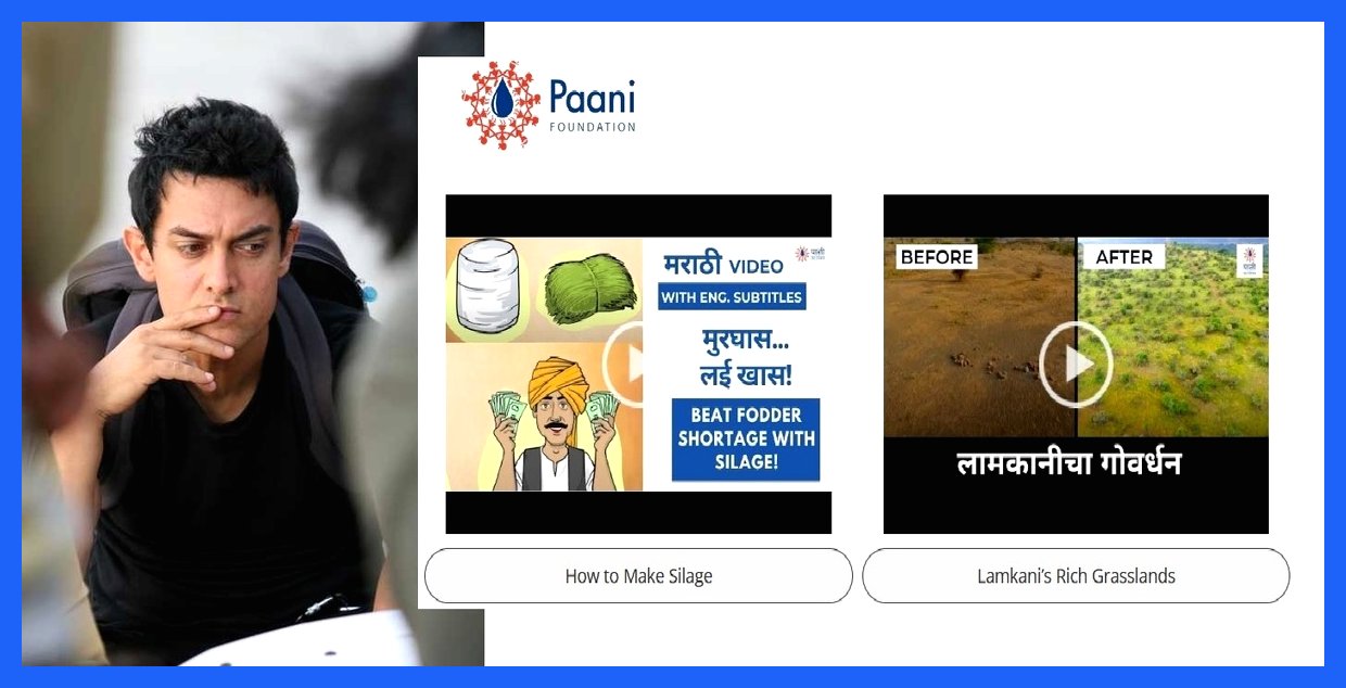 «عامرخان» چگونه با یک مسابقه، مشکل آب هزاران روستا را حل و میلیون‌ها نفر را به درآمد رساند؟