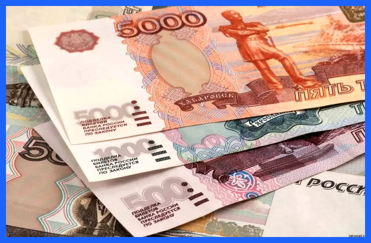 مصادره دارایی‌های روسیه، تهدیدی برای موقعیت یورو محسوب می‌شود