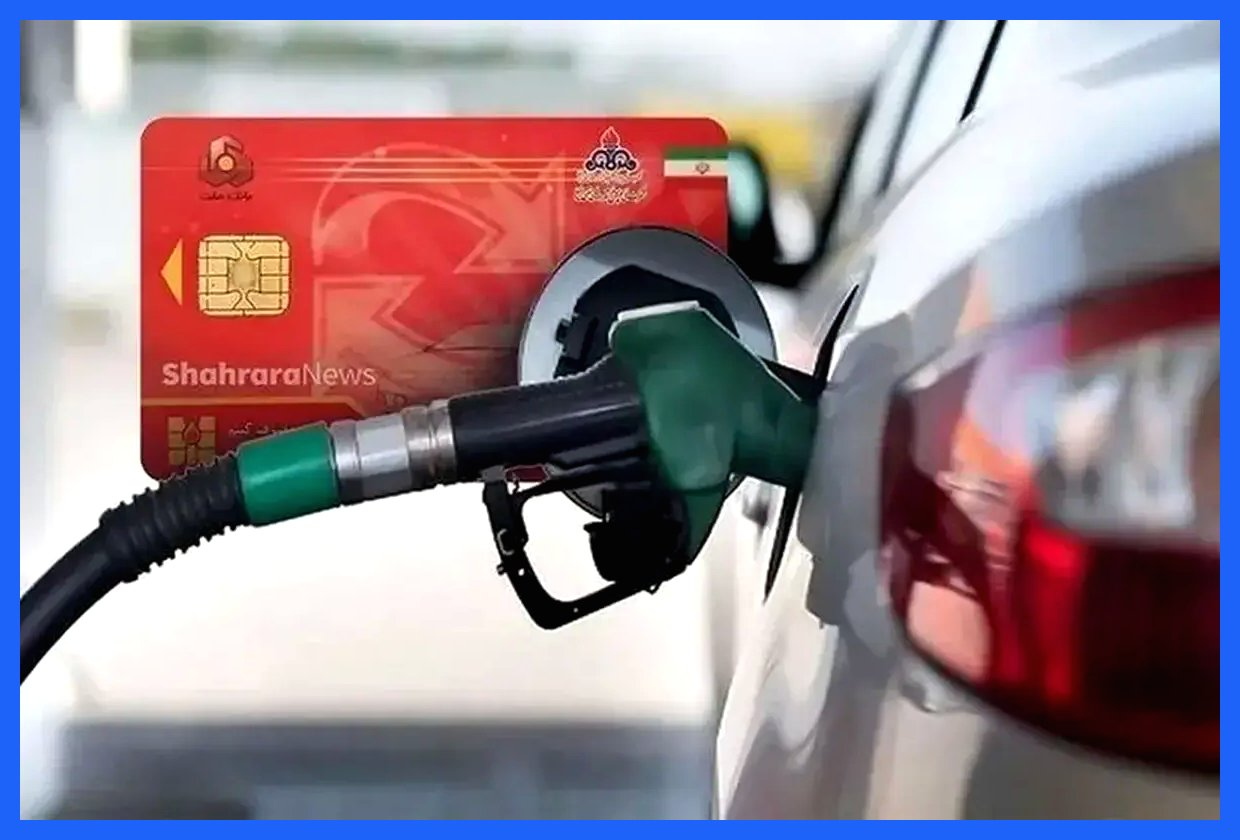 عرضه بنزین سوپر در آستانه اجرا؛ جزئیات بزودی اعلام می‌شود