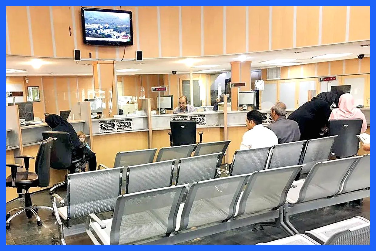 بانک‌ها فردا در تهران نیمه‌تعطیل می‌شوند