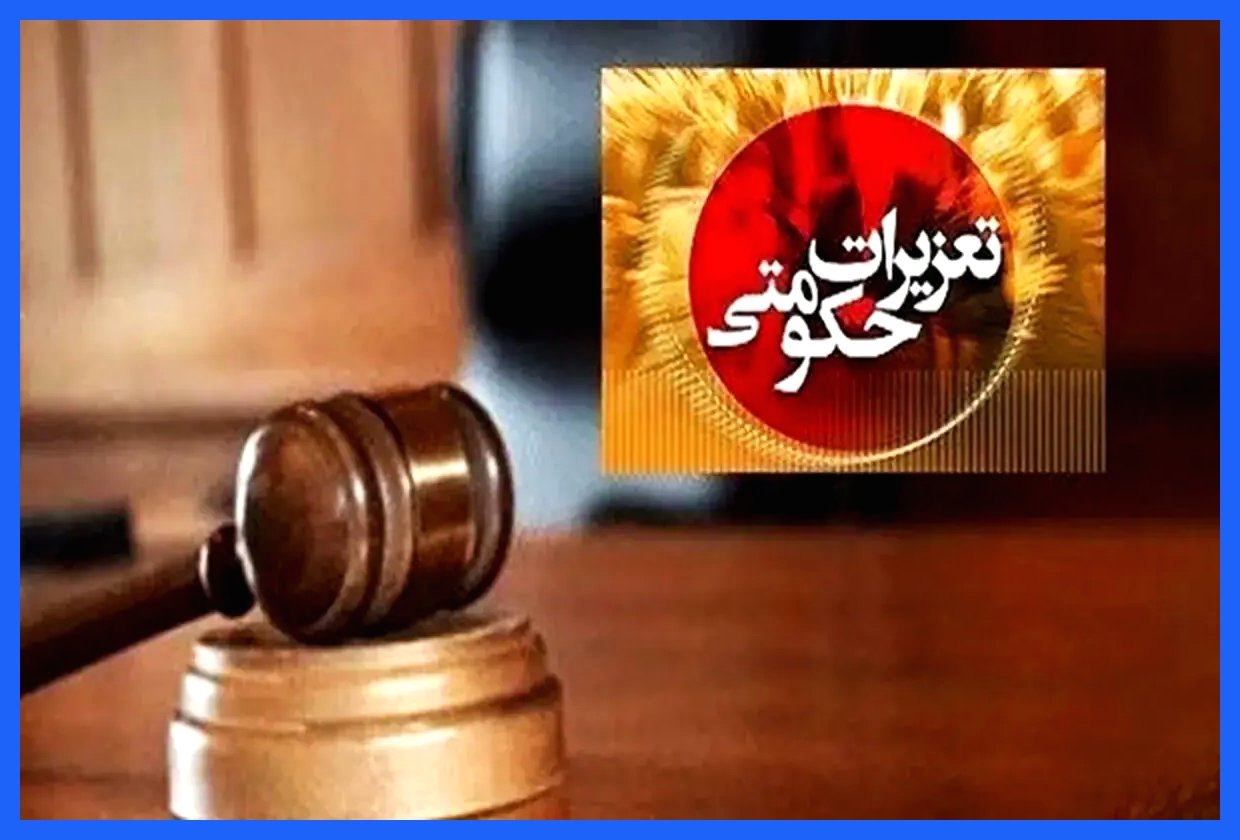 تعزیرات: هرگونه گرانی خودسرانه بعد از اصلاح قیمت بنزین برخورد جدی خواهد داشت