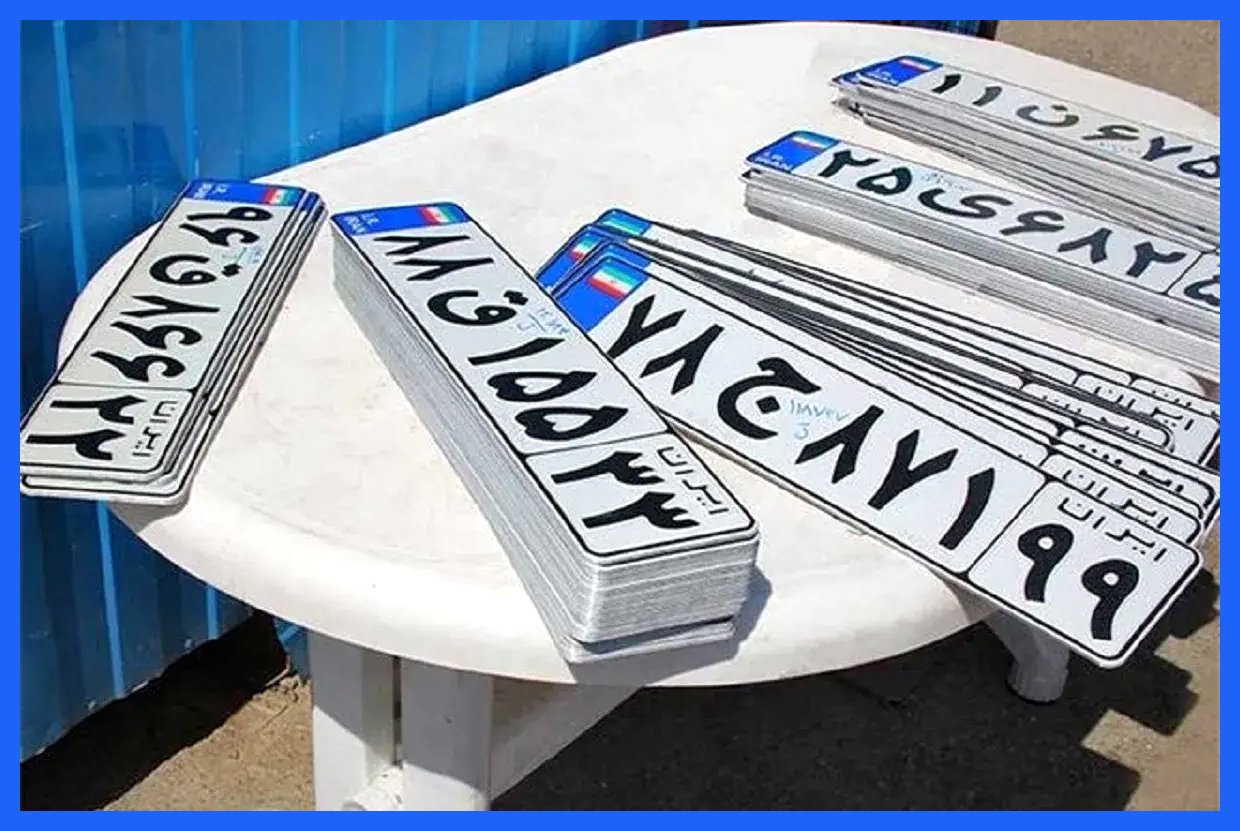 خبر مهم برای واردکنندگان خودرو: پلیس راهور حق دریافت عوارض گمرکی ندارد