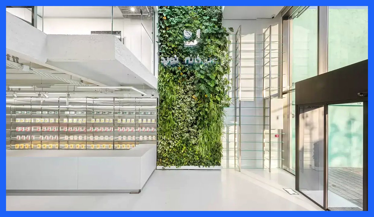 داروخانه‌ای در تهران با معماری جذاب؛ تجربه‌ای فراتر از خرید دارو! (+تصاویر)