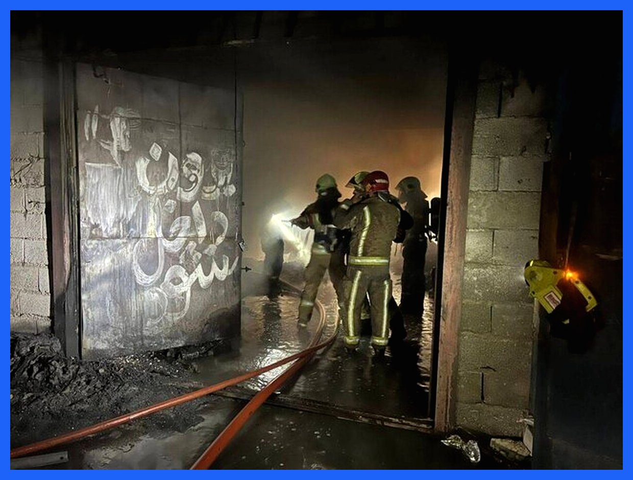 آتش‌سوزی کارگاه صنعتی در اصفهان، جان ۹ کارگر را گرفت