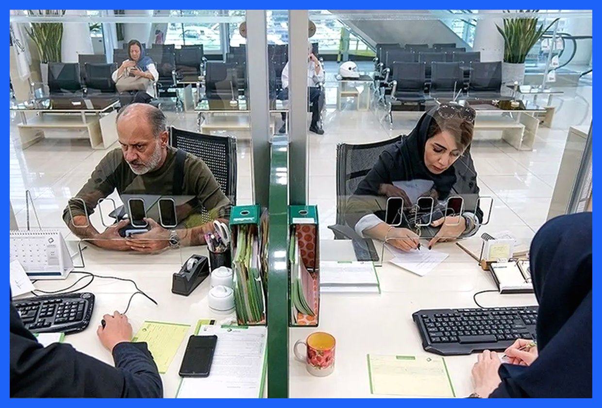 پیام مهم بانکی به تمام تهرانی ها برای فردا - ۱۱ آذر ۱۴۰۴