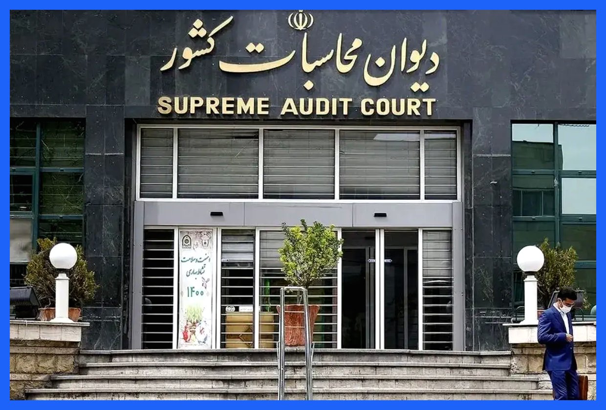 دیوان محاسبات: اجرای قانون نصب کنتور چاه‌های کشاورزی ناکارآمد است