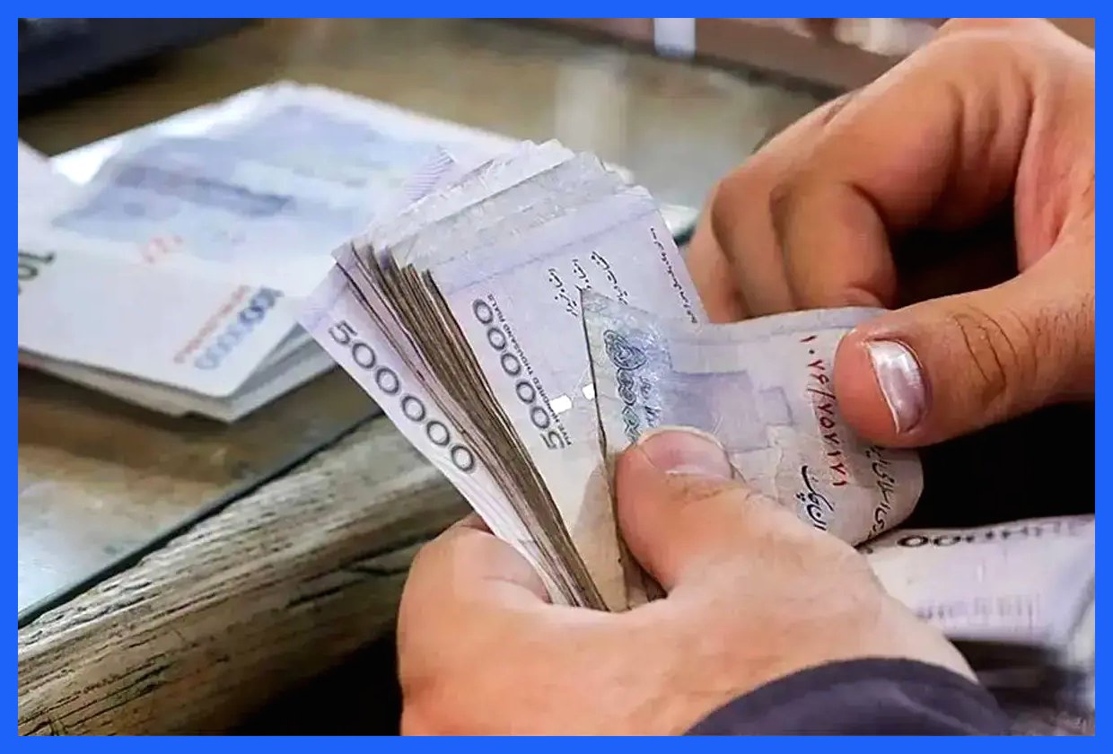 افزایش قطعی حقوق شاغلان و بازنشستگان با مصوبه جدید حقوق و مزایا