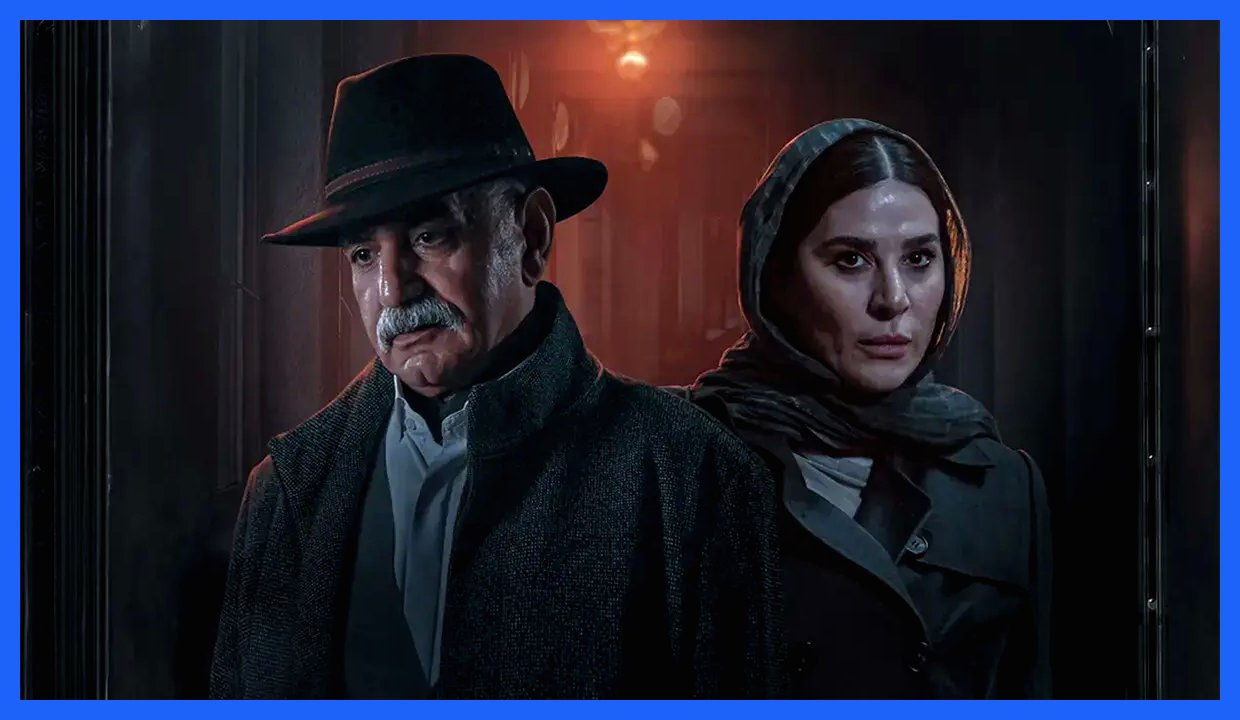 واکنش کاربران به سانسور سکانس پرویز پرستویی در قسمت اول سریال جدید