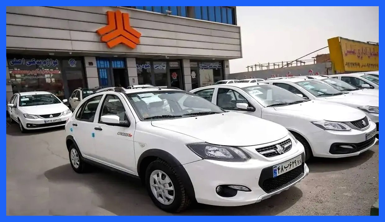 قیمت خودروهای سایپا امروز ۱۳ آذر ۱۴۰۴ اعلام شد + جدول