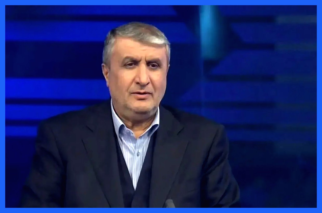 رئیس سازمان انرژی اتمی ایران اعلام کرد که در حال حاضر هیچ بازرسی از سوی نهادهای بین‌المللی در کشور حضور ندارد. این اظهارات در پی نگرانی‌های موجود درباره فعالیت‌های هسته‌ای ایران بیان شده است. این مقام مسئول بر استقلال و حق حاکمیت کشور در زمینه فعالیت‌های هسته‌ای تأکید کرد و افزود که