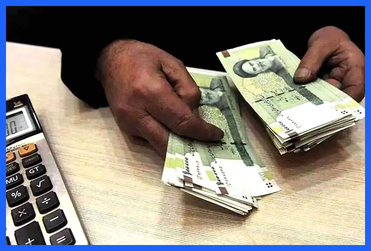 افزایش حقوق‌ها در سال ۱۴۰۵ به تصویب رسید