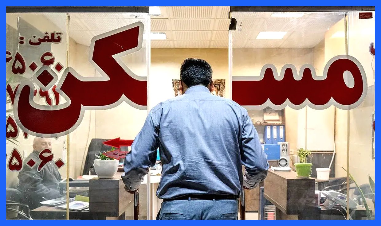 کارگران توان پرداخت اجاره‌بها را ندارند