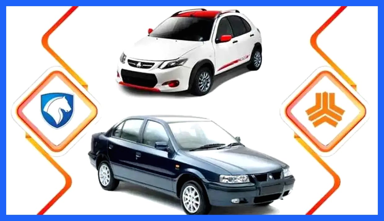 روند نزولی قیمت تارا در روز چهارشنبه ۲۶ آذر ۱۴۰۴