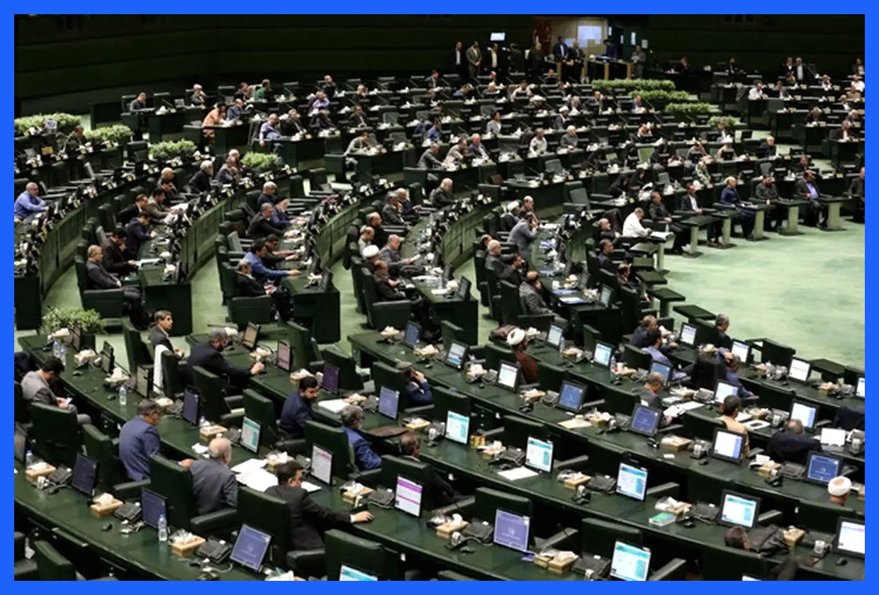 بیانیه ۱۷۲ نماینده مجلس خواهان جراحی عمیق نظام بانکی شدند