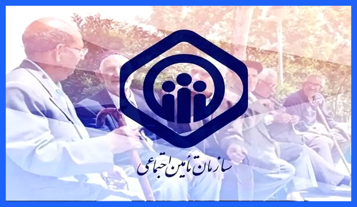 فرصت ۳ ماهه برای بازنشستگان؛ جزئیات نهایی قرارداد بیمه تکمیلی ۱۴۰۴-۱۴۰۵ اعلام شد