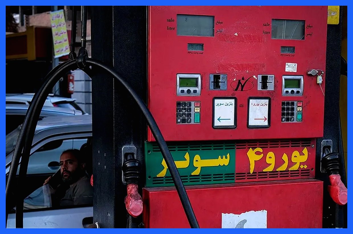 دولت با واردات بنزین سوپر، فرهنگ اشرافی‌گری را ترویج می‌دهد!