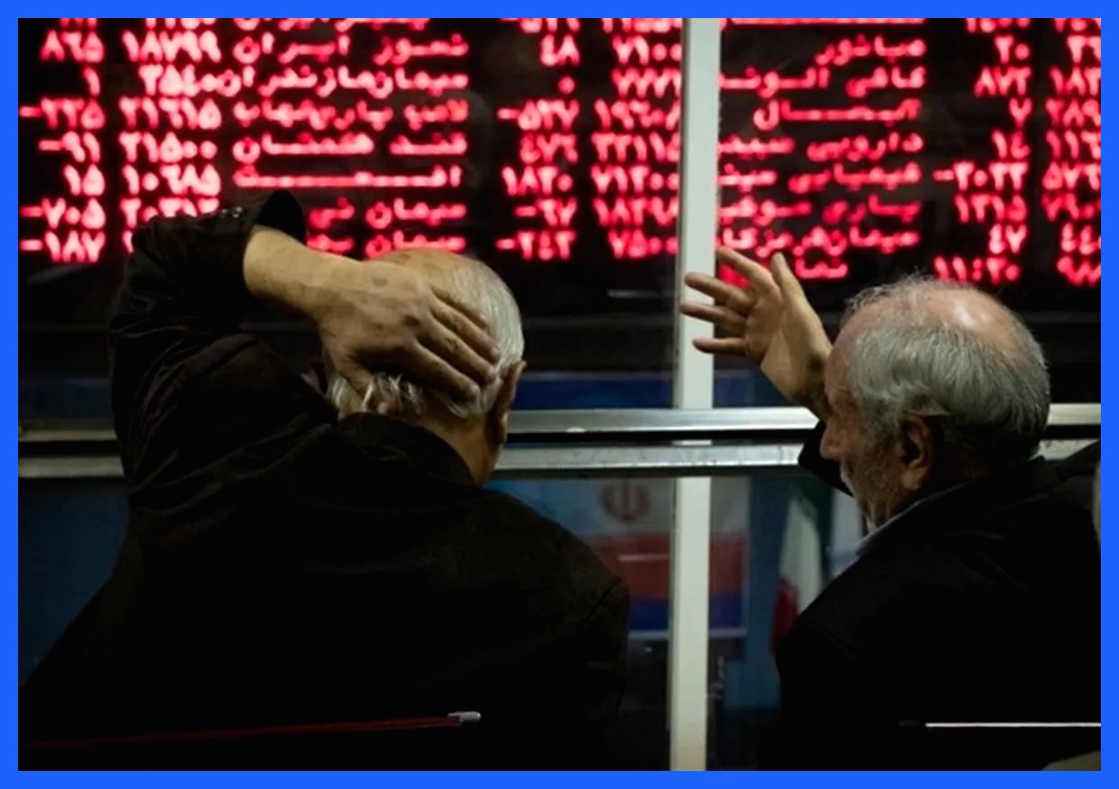 ادامه وضعیت نگران‌کننده در بازار سرمایه؛ بورس دوباره سقوط کرد!