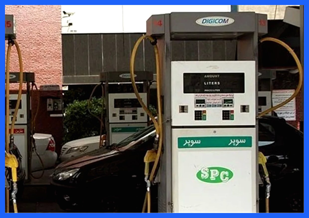 شمارش معکوس برای عرضه بنزین سوپر وارداتی در اصفهان آغاز شد