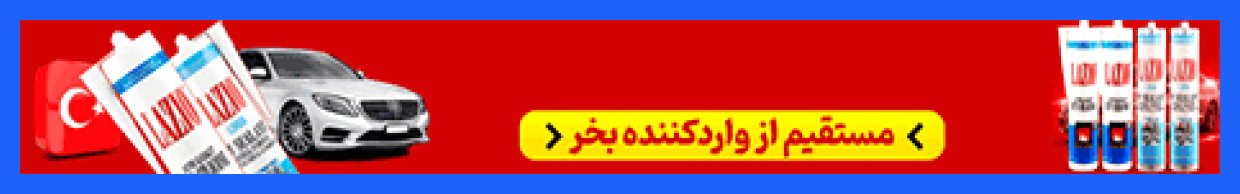 سامانه خوداظهاری دو خودرو برای دریافت سهمیه بنزین راه‌اندازی شد؛ قبل از قطع شدن، اطلاعات را بخوانید!