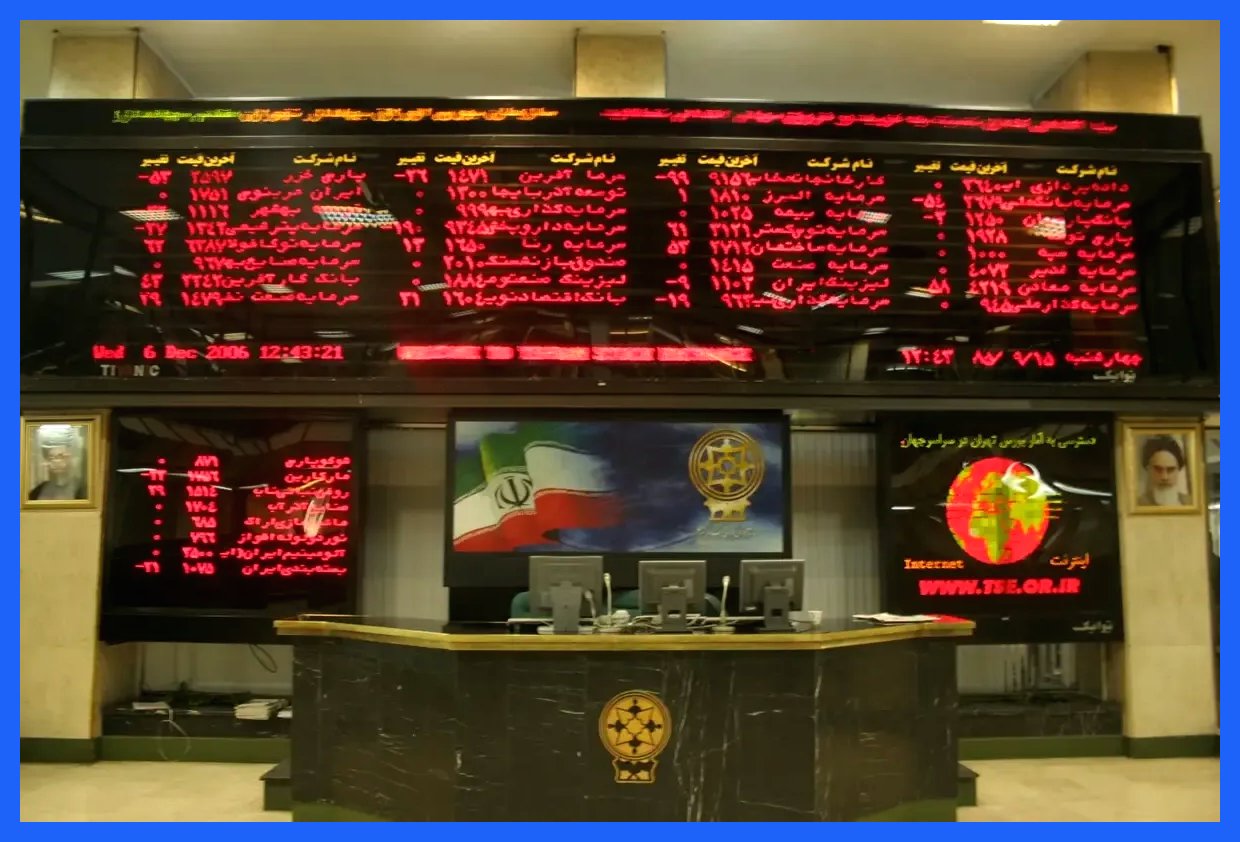 بازار سرمایه در وضعیت قرمز؛ گزارش ۵ آذر ۱۴۰۴