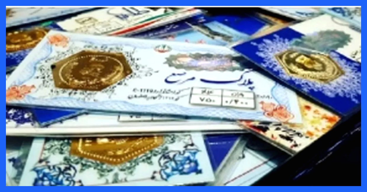 قیمت انواع سکه پارسیان امروز دوشنبه ۱۰ آذر ۱۴۰۴