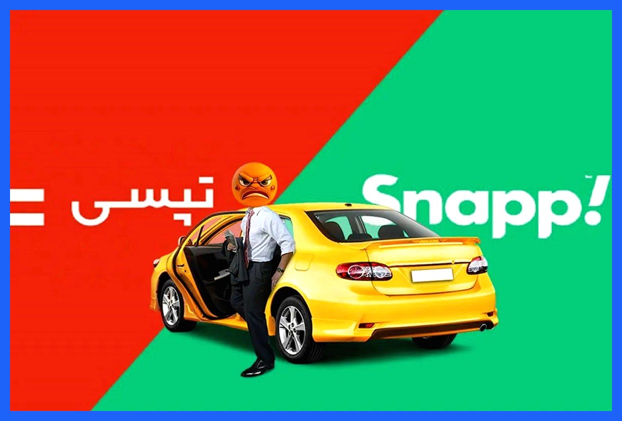 افزایش کرایه تاکسی اینترنتی در آستانه گرانی بنزین!