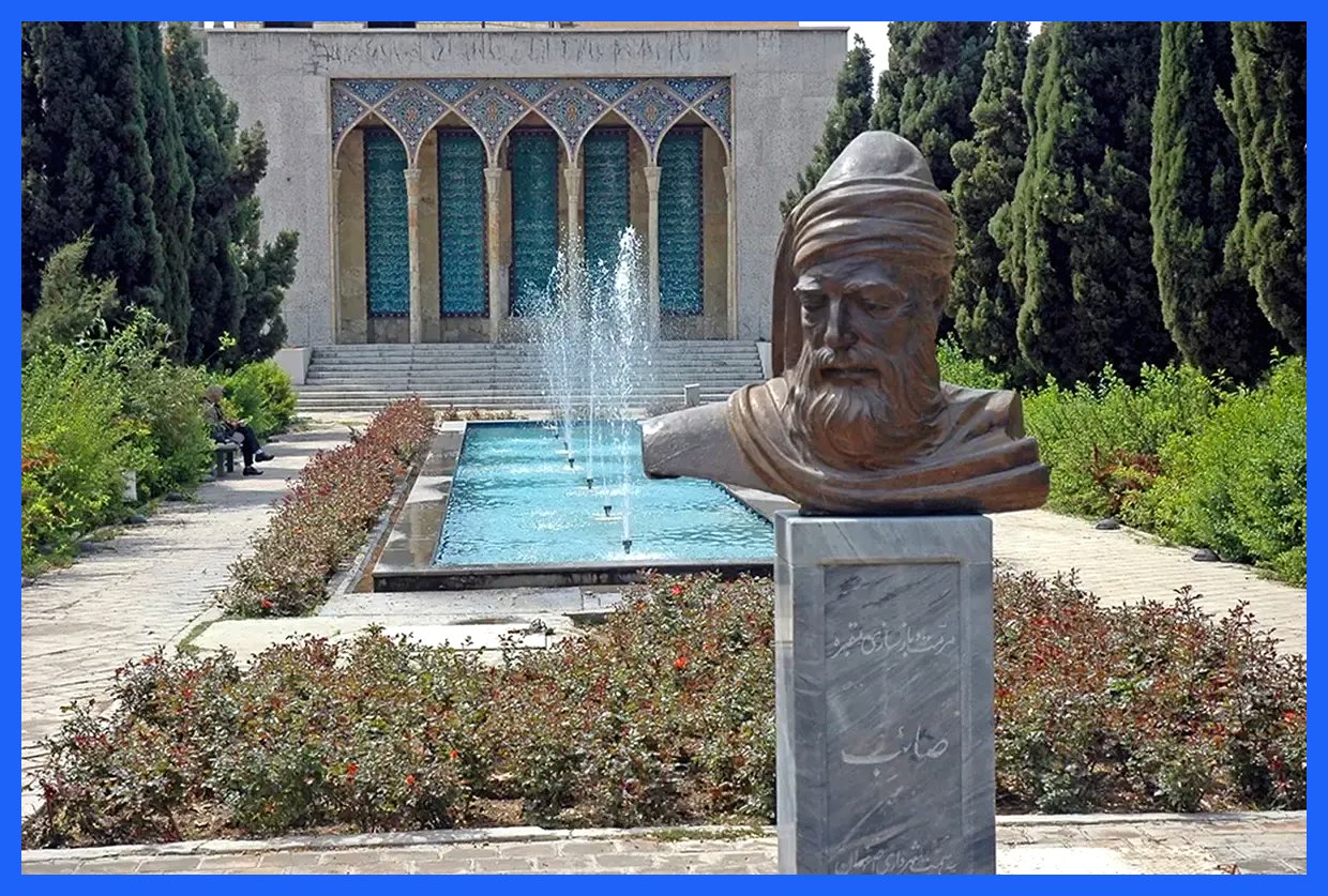 امروز با صائب: حاجت خود را به چرخ پست نبرید