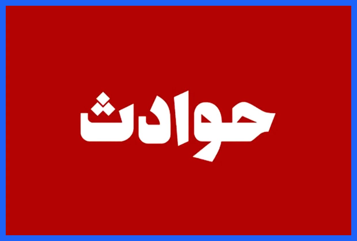 آتش‌سوزی برج مسکونی در دهکده المپیک کنترل شد؛ ۱۰ نفر نجات یافتند