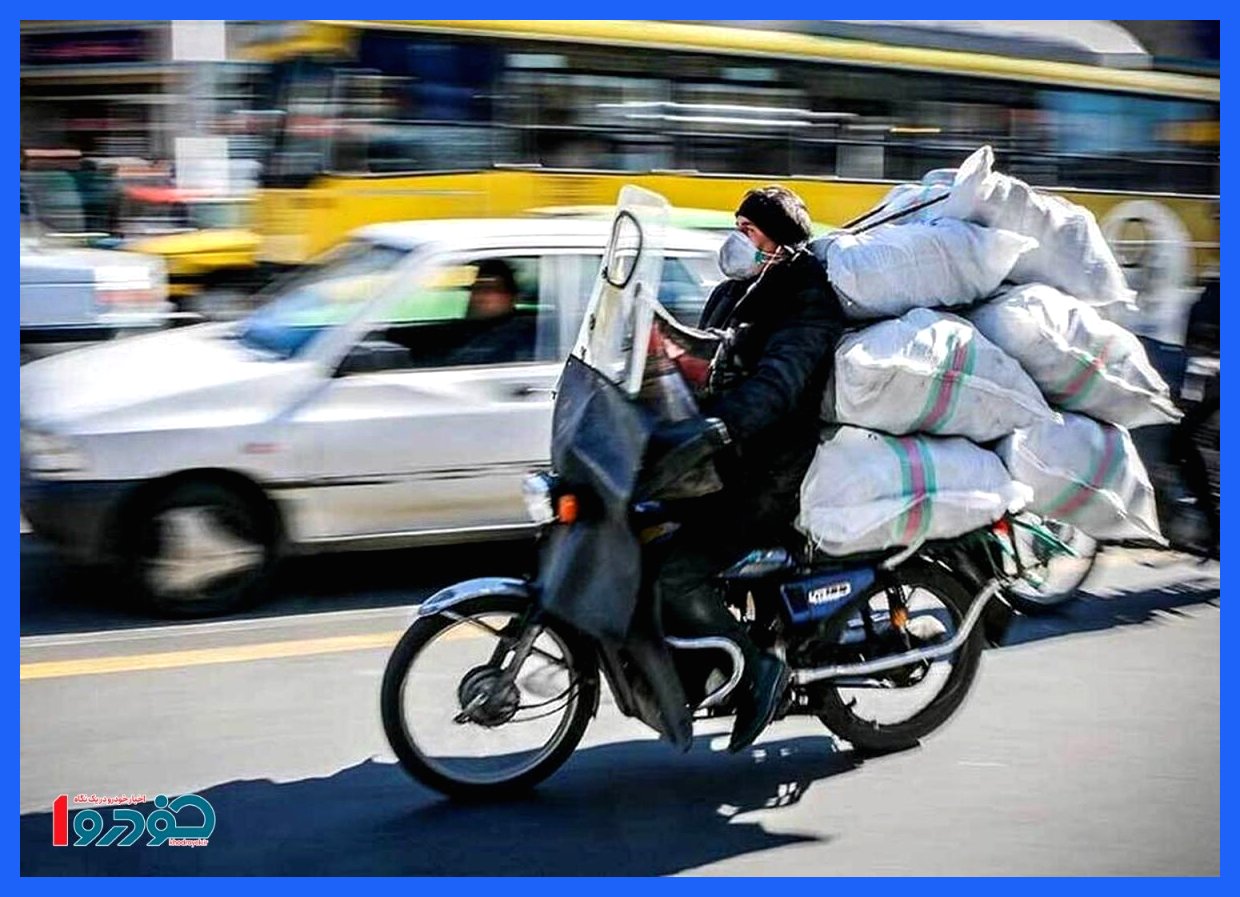 سهمیه بنزین پیک‌های موتوری اینترنتی اعلام شد؛ آغاز از شنبه ۲۲ آذر ۱۴۰۴