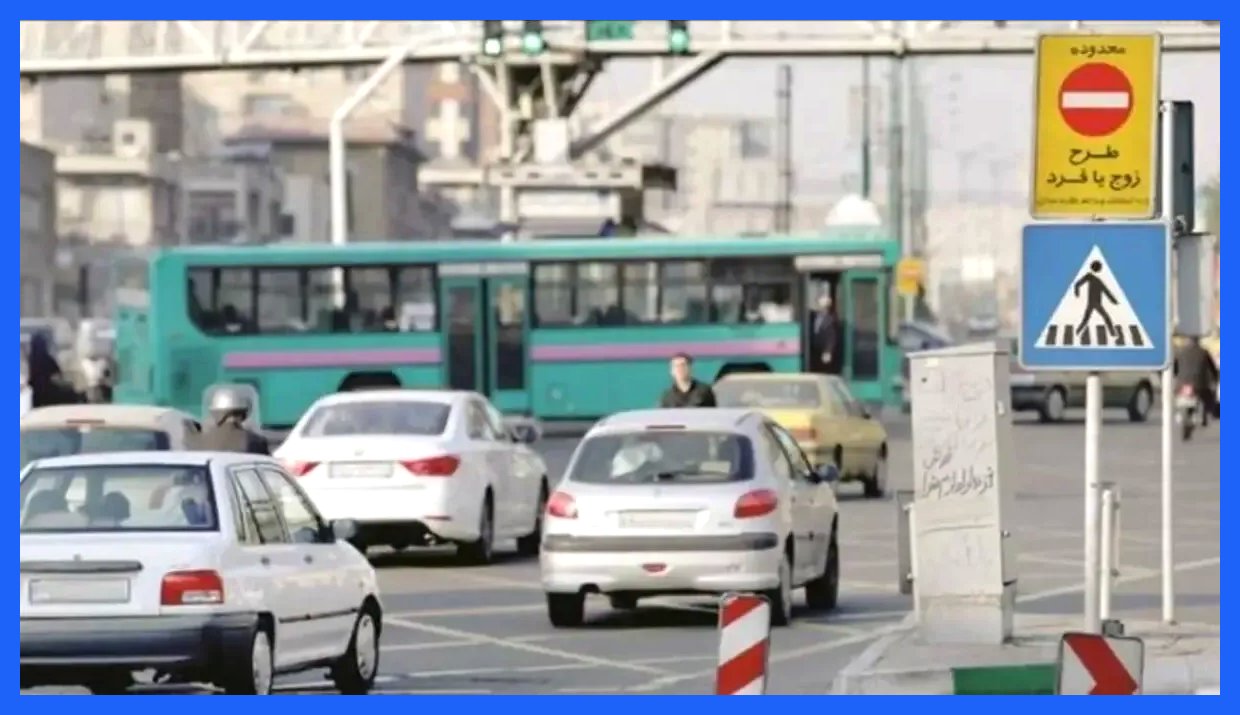تغییرات جدید طرح ترافیک تهران؛ فردا چهارشنبه مراقب جریمه‌ها باشید!