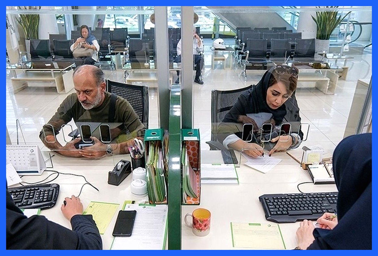 پیام مهم بانکی به تمام تهرانی ها برای فردا - ۱۱ آذر ۱۴۰۴