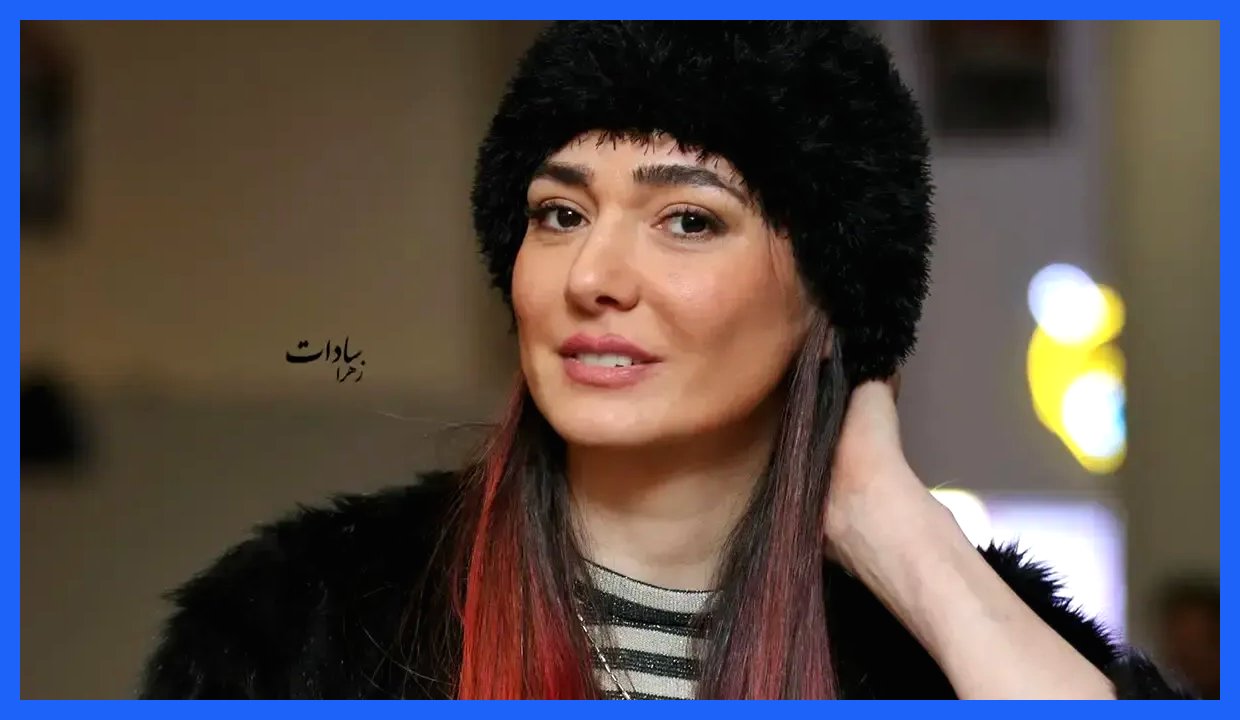 مینا وحید با کیف لوئی ویتون در اکران فیلم امیر توکلی درخشش داشت! (عکس)