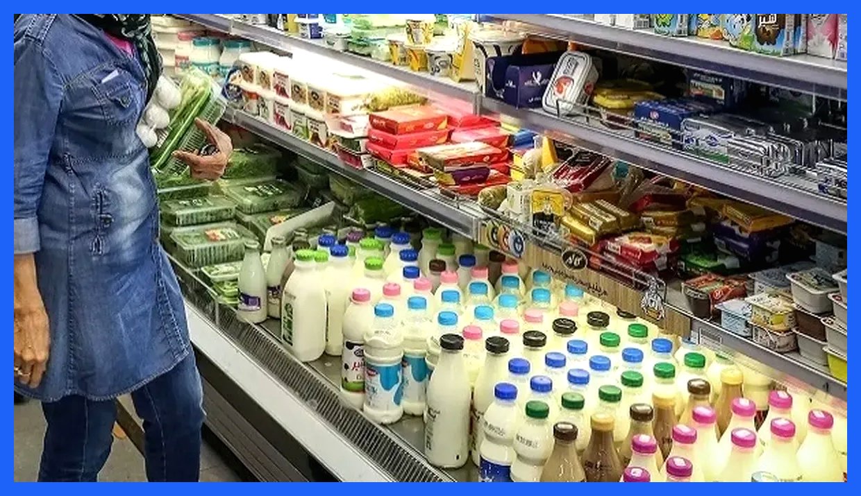 تصمیم شبانه درباره قیمت لبنیات، بازار شیر، ماست و پنیر را به هم ریخت!