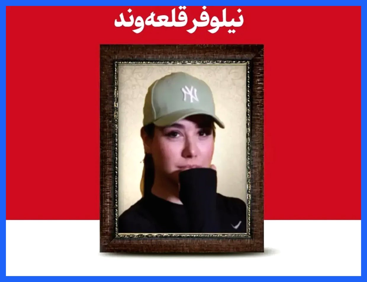 توضیح رسانه دفتر رهبری به حواشی انتشار عکس دختر شهید (+عکس)