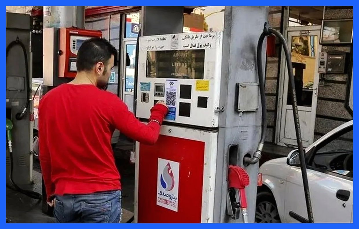 جزئیات اجرای طرح بنزین سه‌نرخی در گزارش شرکت ملی پخش منتشر شد